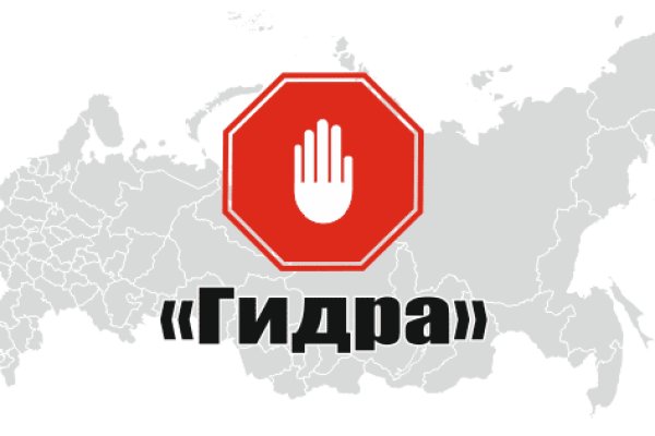 Дарк маркетплейс кракен