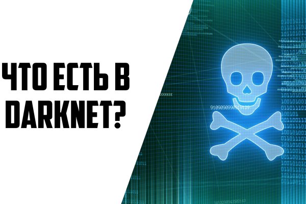 Kraken ссылка тор 2krnk biz kraken17ate pro