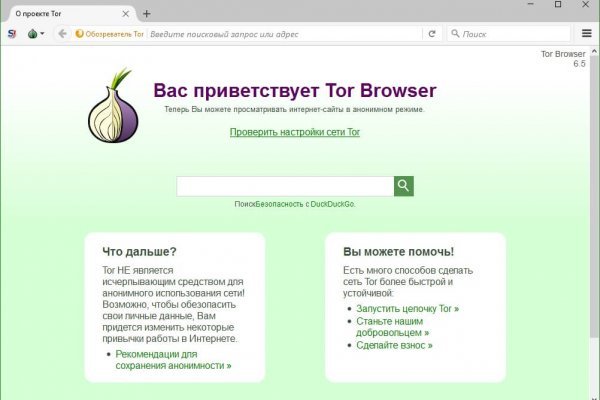 Кракен сайт kr2web in зеркало рабочее