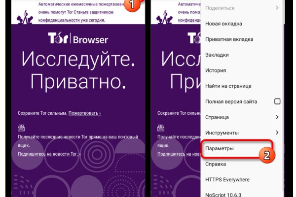 Кракен kr2web in что это