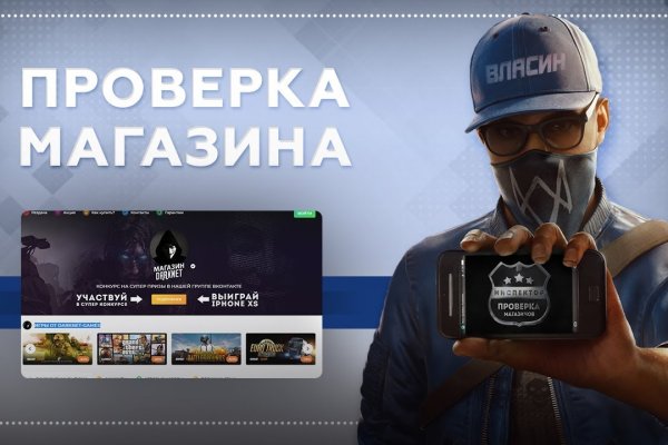 Кракен kr2web in маркетплейс ссылка