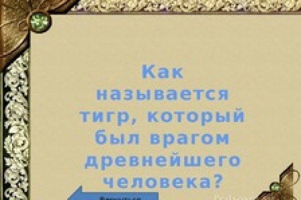 Почему кракен перестал работать