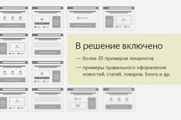 Кракен kr2web in сайт официальный