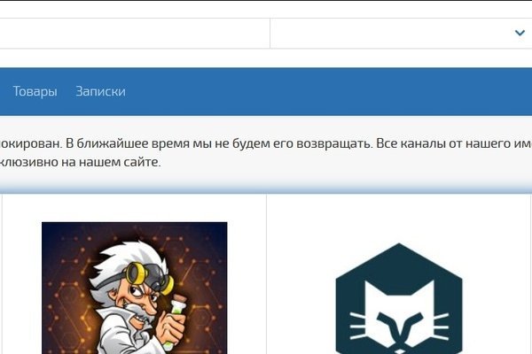 Kraken ссылка зеркало официальный сайт