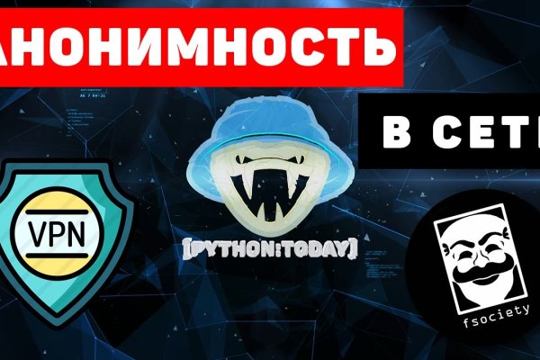 Зайти на кракен тор