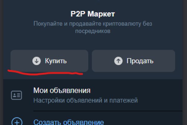 Сайт кракен что это такое