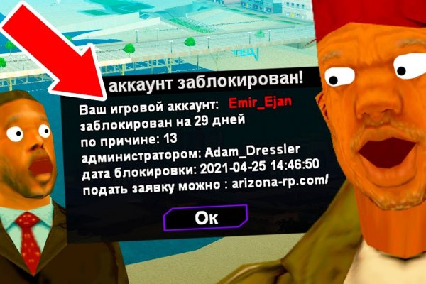 Как зайти на солярис даркнет