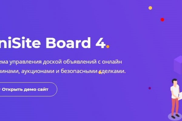 Hydra сайт