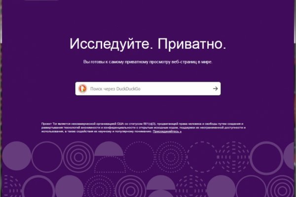 Кракен сайт kr2web in цены